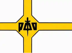 Image illustrative de l’article Pamiat