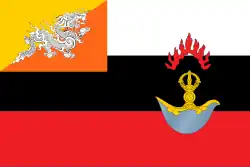 Drapeau de l'Armée Royale du Bhoutan