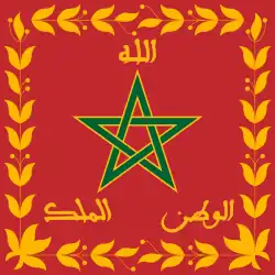 Fanion des Forces armées royales