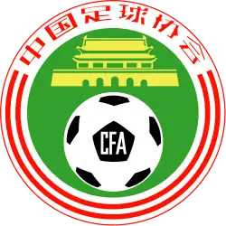 Description de l'image Football Chine federation.svg.