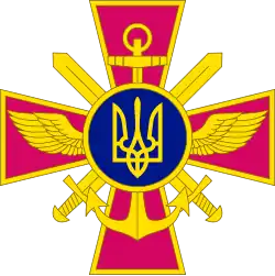 Image illustrative de l’article État-major général des forces armées ukrainiennes