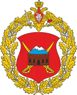 Image illustrative de l’article 102e base militaire russe