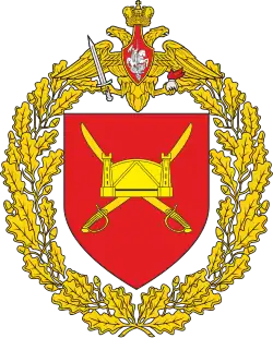 Image illustrative de l’article 4e base militaire de la Garde