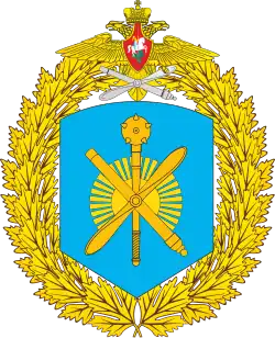 Image illustrative de l’article 11e armée de l'air et des forces de défense aérienne