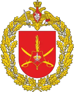 Image illustrative de l’article 15e brigade de fusiliers motorisés de la Garde