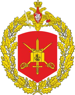 Image illustrative de l’article 1re armée de chars de la Garde