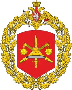 Image illustrative de l’article 20e armée de la Garde