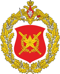 Image illustrative de l’article 2e division de fusiliers motorisés de la Garde