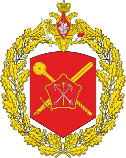 Image illustrative de l’article 6e armée (Russie)