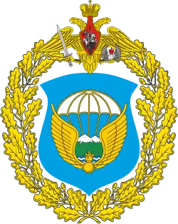 Image illustrative de l’article 7e division d'assaut aéroporté de la Garde