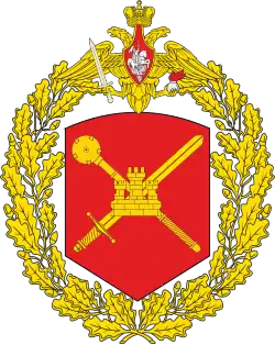 Image illustrative de l’article 8e armée de la Garde