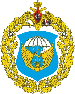 Image illustrative de l’article 98e division aéroportée de la Garde