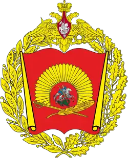 Description de l'image Great emblem of the Moscow Suvorov Military School.svg.