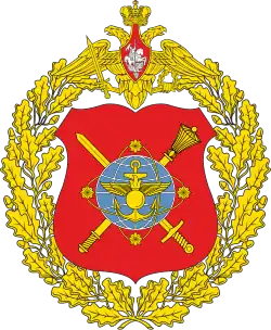 Image illustrative de l’article Centre national de contrôle de la défense de la fédération de Russie