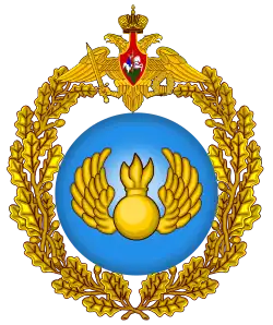 Image illustrative de l’article Troupes aéroportées de la fédération de Russie