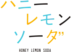 Image illustrative de l'article Honey Lemon Soda