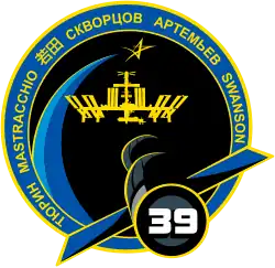 Description de l'image ISS Expedition 39 Patch.svg.