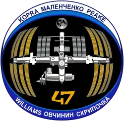 Description de l'image ISS Expedition 47 Patch.svg.