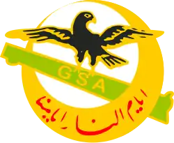 Image illustrative de l’article Groupe spécial d'artillerie