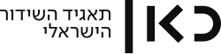 logo de Société de radiodiffusion publique israélienne