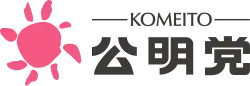 Image illustrative de l’article Kōmeitō
