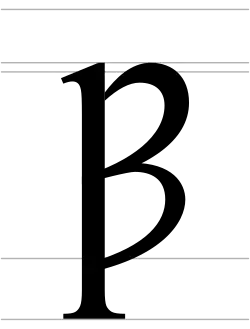 Image illustrative de l’article ꟕ