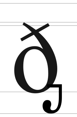 Image illustrative de l’article Eth hameçon palatal