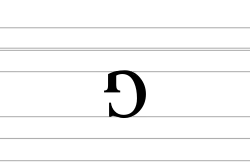 Image illustrative de l’article 𝼂