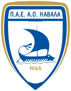 Logo du AO Kavala