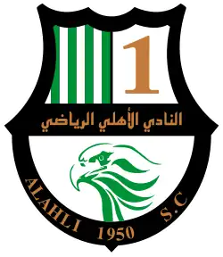 Logo du Al-Ahli SC