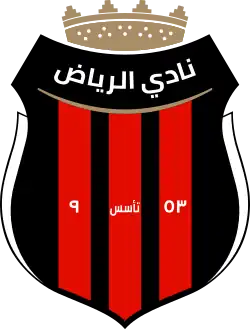 Logo du Al-Riyadh FC
