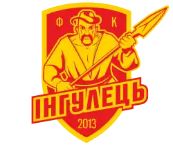 Logo du Inhoulets Petrove