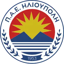 Logo du GS Ilioúpoli