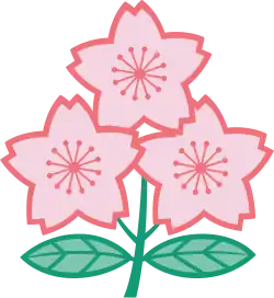 Description de l'image Logo JRFU.svg.