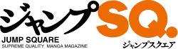 Image illustrative de l'article Jump Square