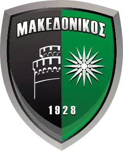 Logo du Makedonikos