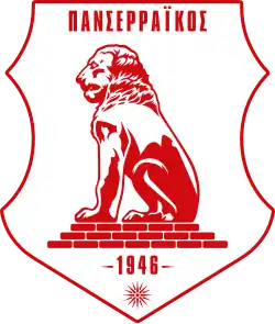 Logo du Panserraikos