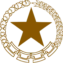 Logo de l'organisation