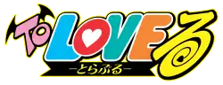 Image illustrative de l'article To Love-ru