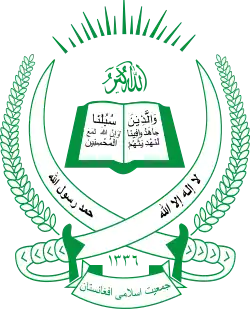 Image illustrative de l’article Jamiat-e Islami