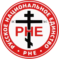 Image illustrative de l’article Unité nationale russe