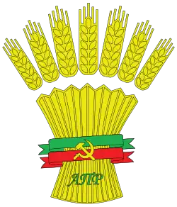 Image illustrative de l’article Parti agrarien de Russie