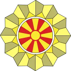 Emblème de l'armée