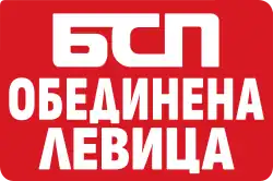 Image illustrative de l’article BSP - Gauche unie