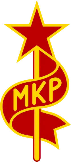 Image illustrative de l’article Parti communiste hongrois