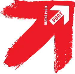 Image illustrative de l’article Parti de la croissance