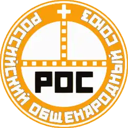 Image illustrative de l’article Union nationale russe