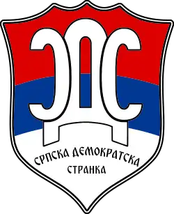 Image illustrative de l’article Parti démocratique serbe
