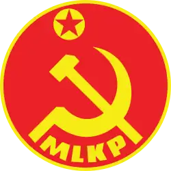Image illustrative de l’article Parti communiste marxiste-léniniste (Turquie)