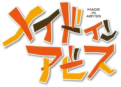 Image illustrative de l'article Made in Abyss